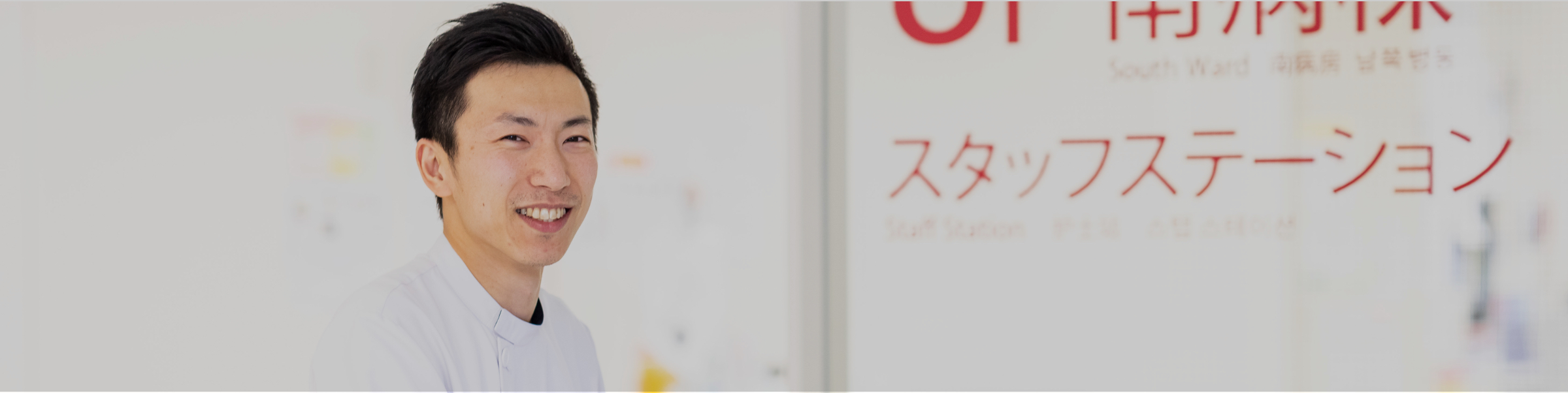 キービジュアル