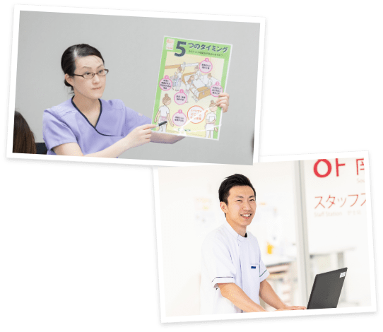 看護師として働きたい、そんなあなたを応援します。