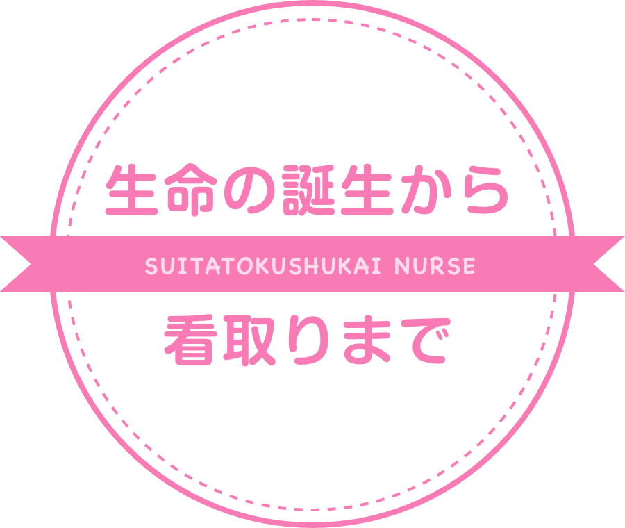 キャッチコピーが入ります!!